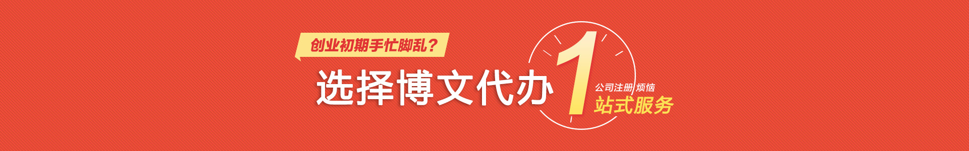 大安小二会计网